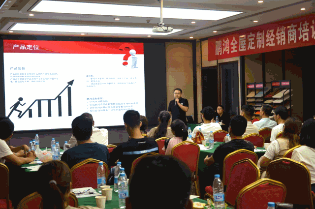 河南鹏鸿经销商培训