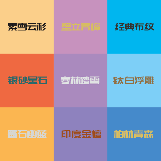 实木生态柜门款式 实木生态柜门款式