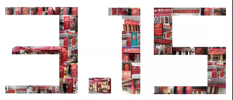 质敬315｜恪守品质，有诚心，更安心