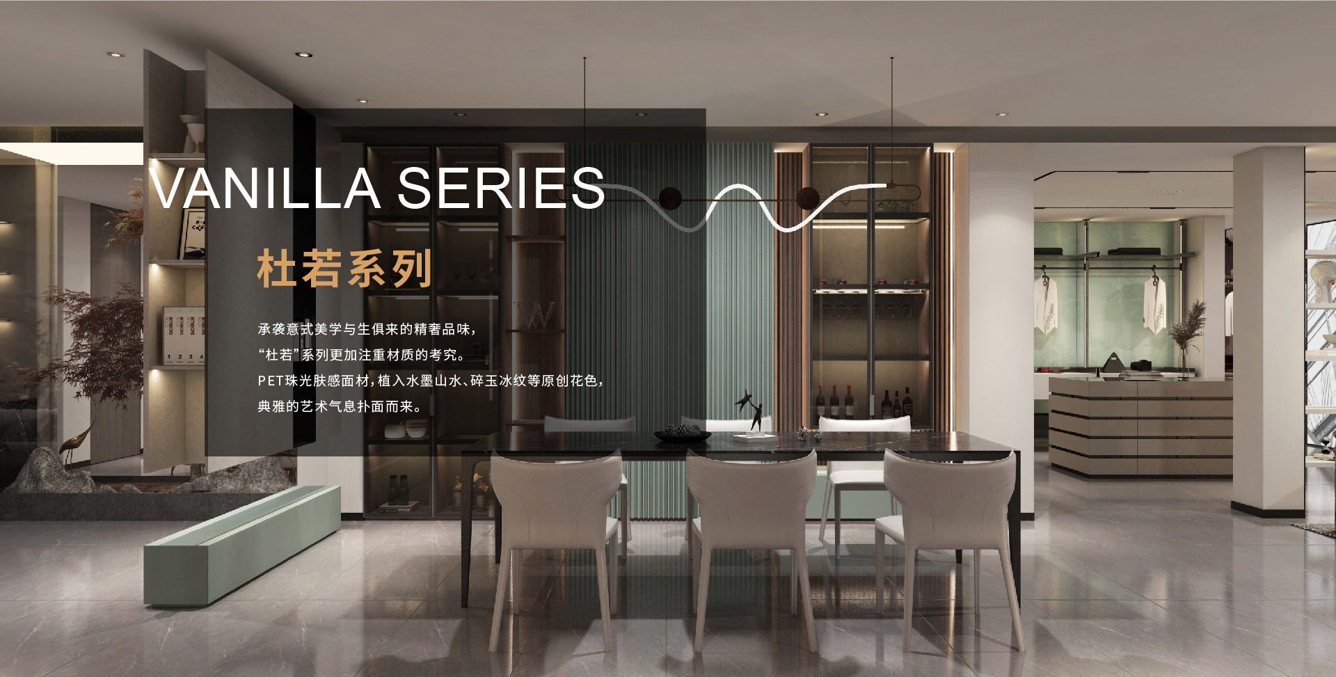 北欧风格定制家居