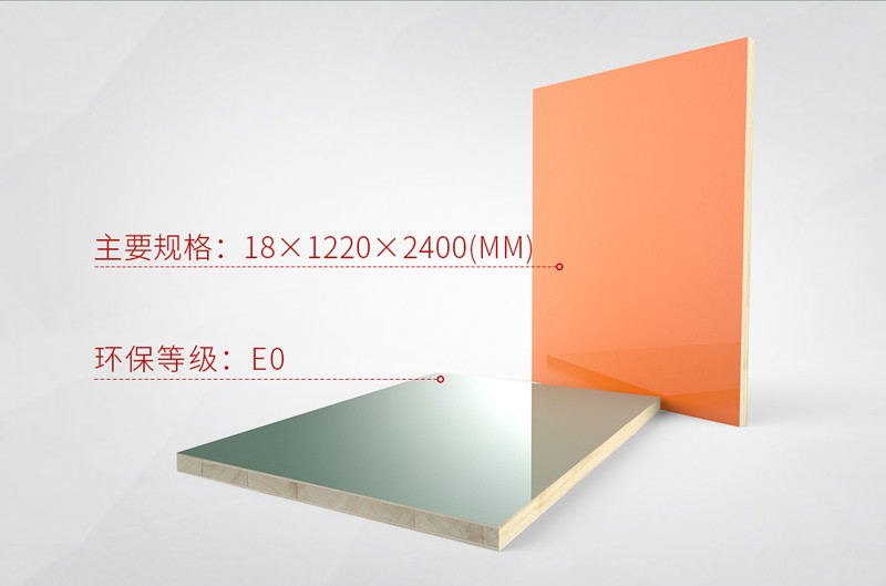 饰面板规格 饰面板规格