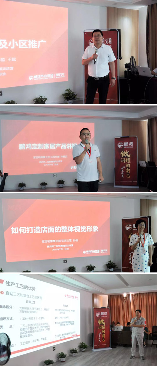 鹏鸿家居事业部 鹏鸿家居事业部