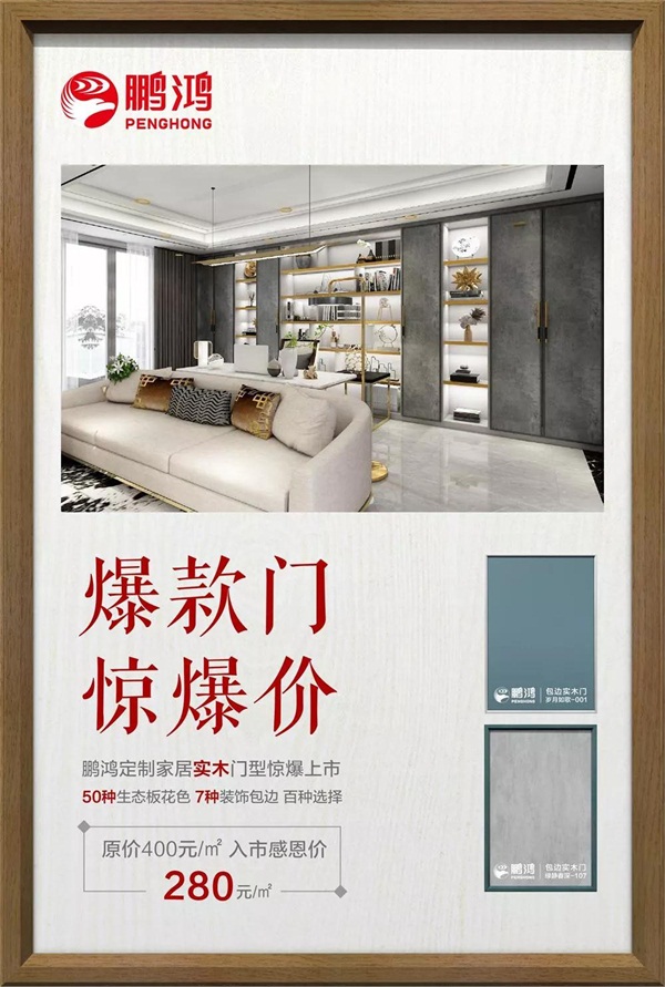 包边实木生态门型号 包边实木生态门型号