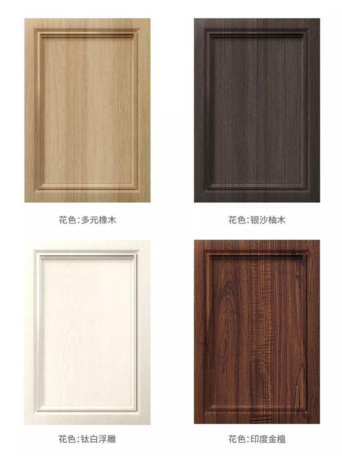 鹏鸿部分门型花色赏析 鹏鸿部分门型花色赏析