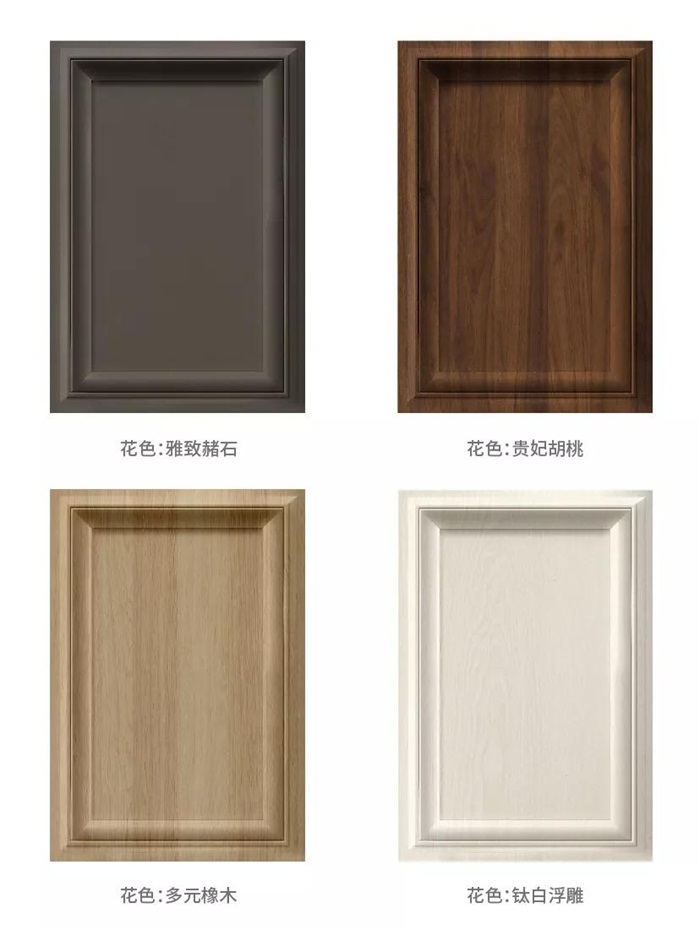 鹏鸿“霞光夕照-096”门型部分花色赏析 鹏鸿“霞光夕照-096”门型部分花色赏析