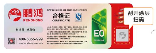 买板材送家电 买板材送家电