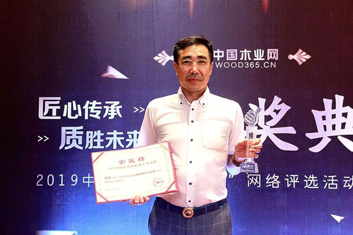 品质兑现实力——鹏鸿金匠榜连续六年成功折桂！