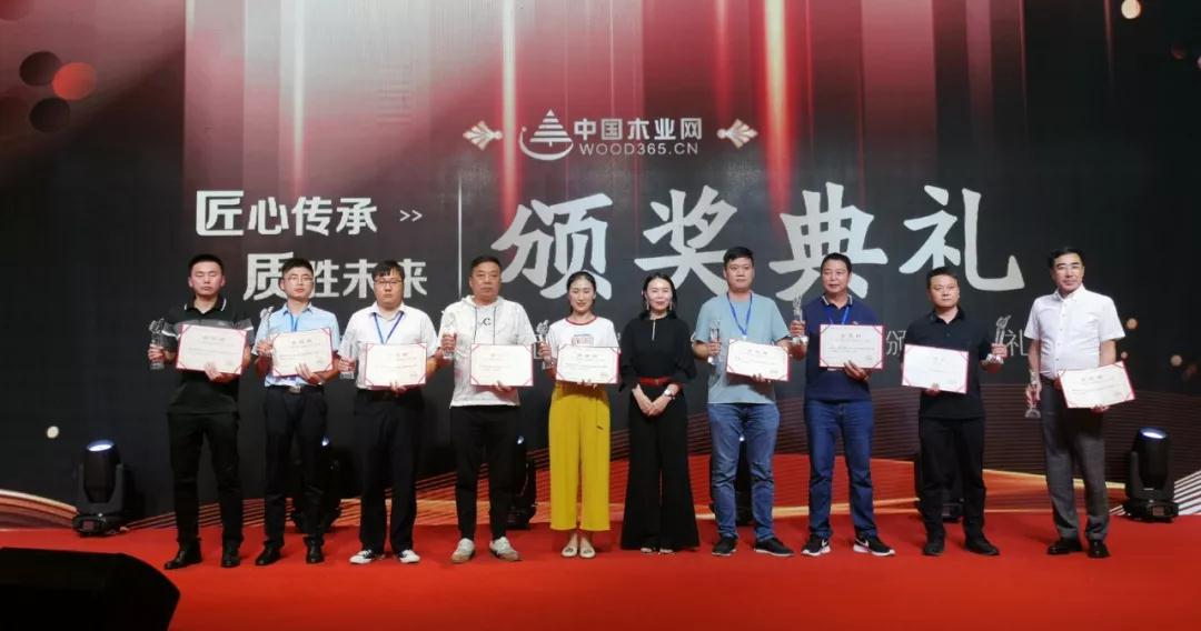 2019生态板十大品牌颁奖典礼 2019生态板十大品牌颁奖典礼