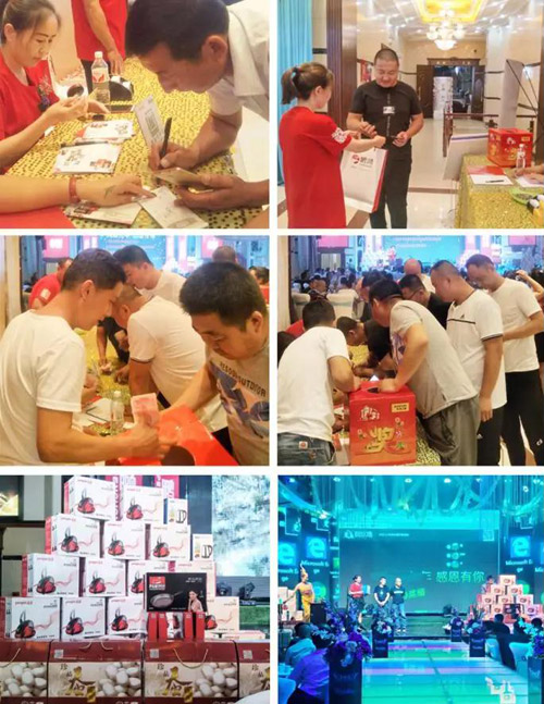 鹏鸿板材土右旗店活动现场 鹏鸿板材土右旗店活动现场