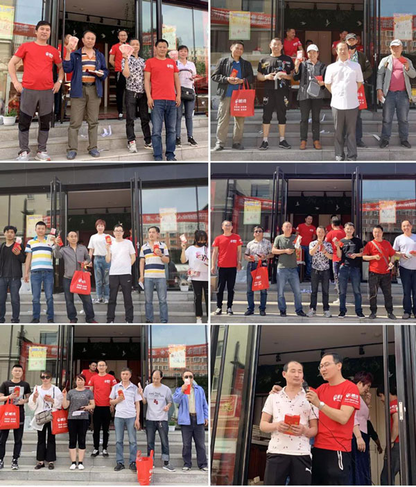 微信图片_20190910163405