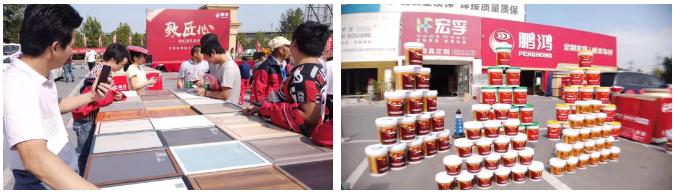 鹏鸿工匠节大连站活动现场 鹏鸿工匠节大连站活动现场