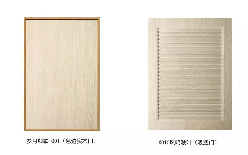 鹏鸿生态板可做衣柜门型精选 鹏鸿生态板可做衣柜门型精选