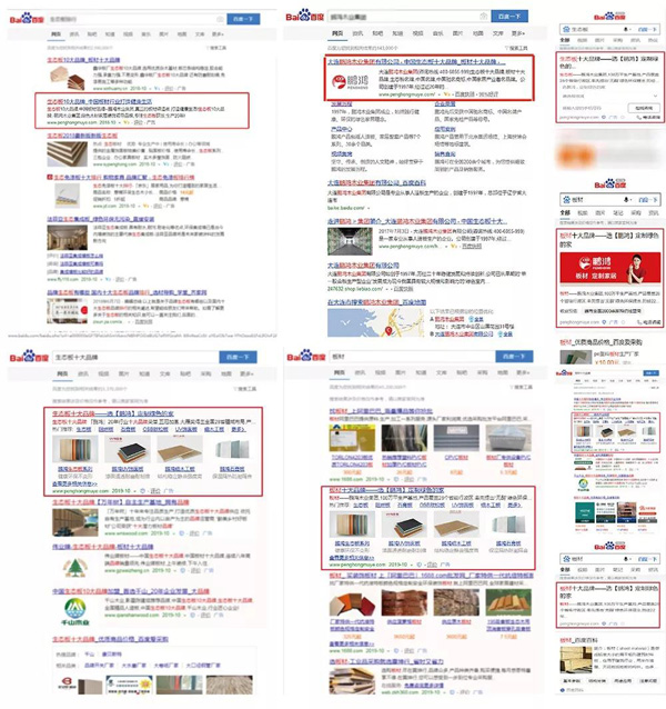 鹏鸿品牌线上推广