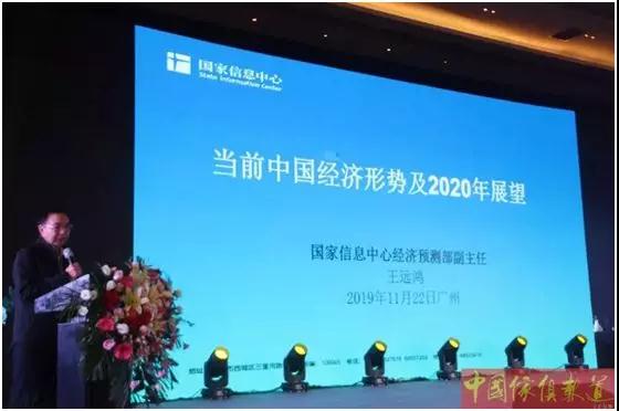 新时期经济形势及2020经济形势预测 新时期经济形势及2020经济形势预测