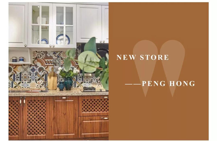 鹏鸿定制家居品牌店 鹏鸿定制家居品牌店