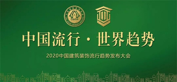 鹏鸿板材再获嘉奖，荣誉当选副会长单位