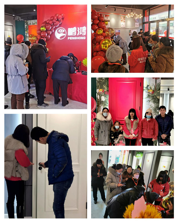 鹏鸿木门扶余店开业活动现场