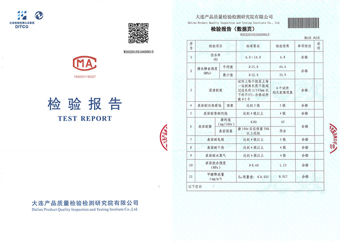 抢先布局ENF板材赛道，鹏鸿环保检测全面通关