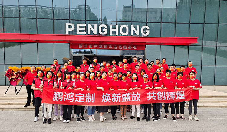 鹏鸿家居工厂展厅重磅升级，焕新盛放