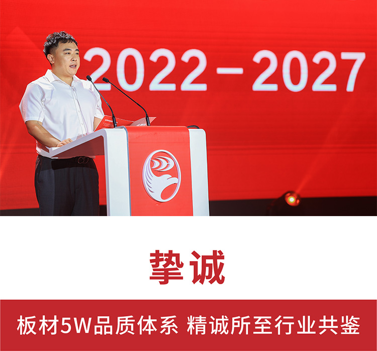 鹏鸿运营副总经理赵鹏祯