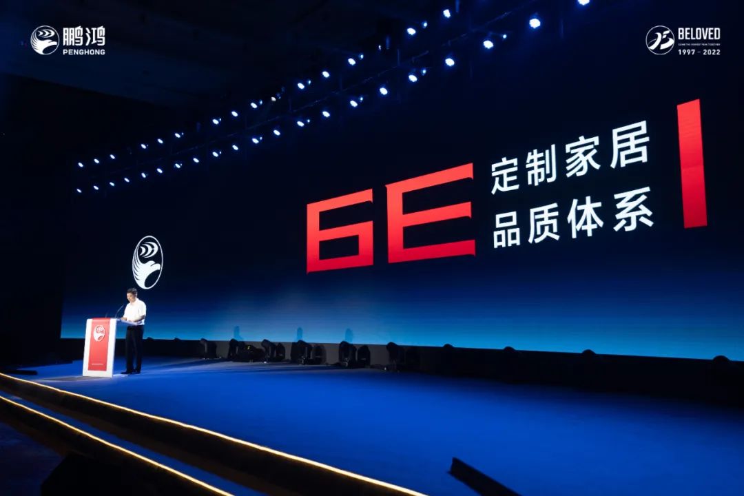 好家具，不止于“收纳”——家居6E品质体系解读