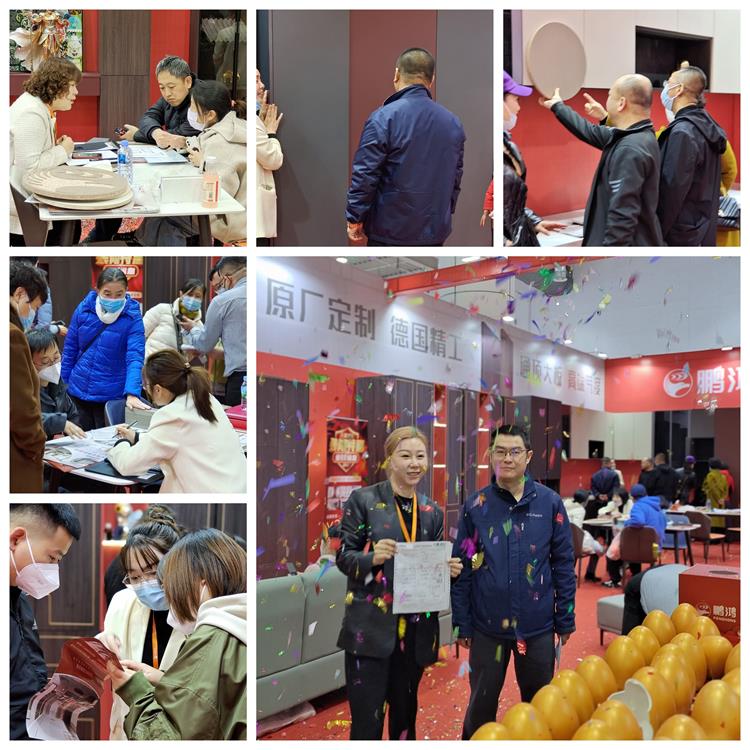 鹏鸿全屋定制活动现场