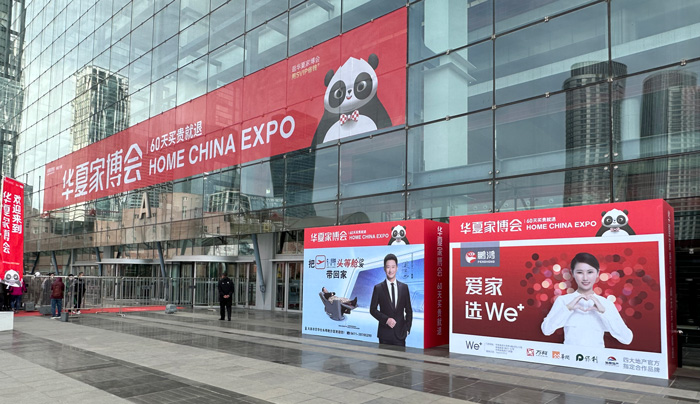 鹏鸿全屋定制亮相大连华夏家博会