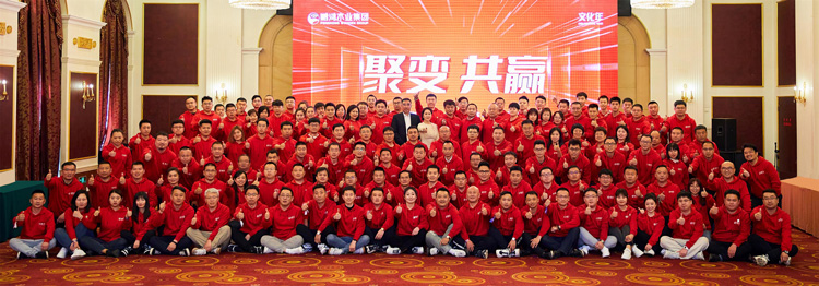 鹏鸿2023聚变共赢主题大会揭幕“六五”新篇