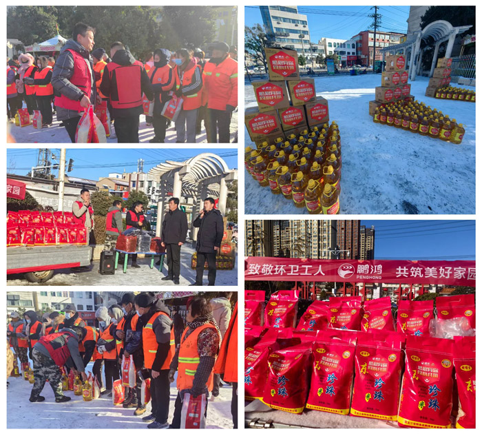 2023年鹏鸿板材华北公益活动 2023年鹏鸿板材华北公益活动