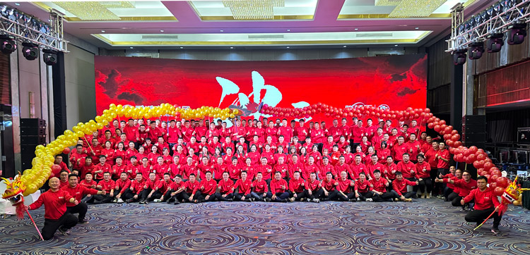 鹏鸿木业集团2024迎新感恩年会盛大召开