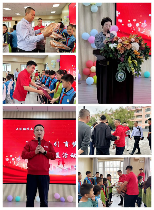 鹏鸿榆林公益活动